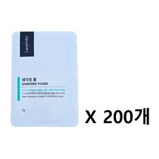 (형제)러벤더 일회용 쉐이빙폼 호텔 모텔 숙박업소용 여행용 쉐이빙폼, 3g, 200개