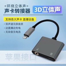 누라동글 송신기 기본형 어댑터 누라 블랙 동글, B. 애플 라이브 방송