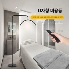 반달조명 뷰티샵 미용 전문 피부샵 타투 피부과 피부관리, U자형 램프 48W 울트라 HD 텔레스코픽