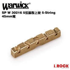 i.ROCK 愛樂客樂器 Warwick SP W 30216 5弦銅製上枕 45mm寬 吉他零件, 1個