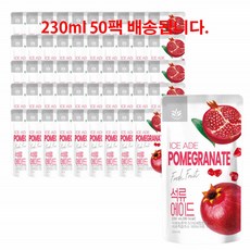 석류 즙 POMEGRANATE 석류 원액 착즙 주스 쥬스 에이드 아이스티 50팩, 230ml, 1박스