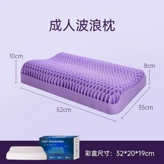 TPE 베개 빨아쓰는 통기성 베개 구조 공기층 벌집 베개, F. 컬러박스 워시드 바이올렛
