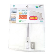 Udilife無染細網洗衣袋40x50cm洗衣網 洗衣袋 洗衣袋推薦 洗衣袋組 洗衣袋收納, 42*54cm圓柱洗衣袋WW4254, 1個