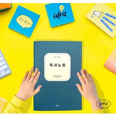 저학년 독서 파일 초등학교 학생필기 독서활동, 라벤더