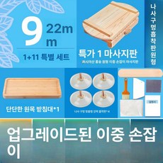 제조기 환약 건강원 한약방 소형 제환기 도구 수제 경단, 특별할인1 9g 22mm, 1개, 기본 색상