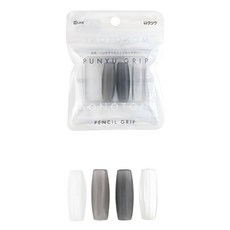 쿠츠와 프뉴그립 연필 볼펜그립 4pcs, 1세트, 심플한모노톤