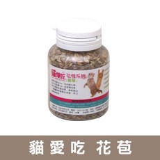 貓愛吃 貓草系列 特級貓草 花苞, 1個, 花苞10G, 10g, 貓草