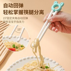 兒童筷 兒童筷子 兒童練習筷 學習筷子 學習湯匙 學習餐具 兒童筷子自動迴彈1-6嵗卡通練習專用 5W6F, 自動回彈兒童筷子/粉色一雙,全新升級/2024年10月份新款/虧本沖, 1個