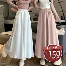 韓版高腰冰絲裙褲 半身裙 裙子 褲裙 長裙 女裝
