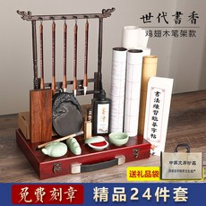 켈리그래피 취미생활 손글씨 서예 문방사우 벼루 세트 붓글씨 초급, 대대로 내려오는 책향기[닭날개 목필꽂이] 무료각인