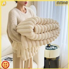 臺灣出貨 兔毛絨毯 多功能蓋毯 高克重法萊絨毛毯 牛奶絨毛毯 小毯子 午睡毛毯 沙發毯子 素色毛毯 單雙人毛毯 枕