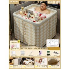 성인 접이식 목욕통 대형 목욕 욕조 남성용, 웜 베이지 스타일 로열+보관 선반
