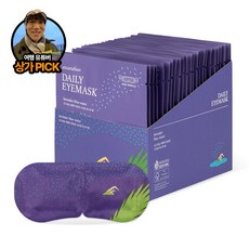 [공식] 스팀베이스 눈 찜질팩 스팀 온열안대 수면안대 아이마스크(라벤더향), 24개입, 1개