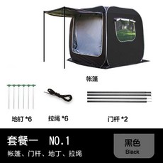 차박 꼬리 텐트 쉘터 타프 원터치 트렁크 도킹 캠핑 야외, 1. 블랙 패키지 1, 상세페이지 참고