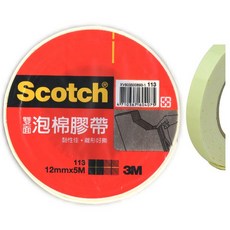 3M雙面泡棉膠帶 鹿頭牌雙面膠帶 四維包裝膠帶 手工藝膠帶 工業用膠帶, 1個, 3M 12mm泡棉膠帶/個