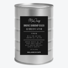 MJ브라인쉬림프 부화율 90% 출시, 1개, 425g