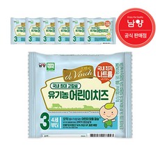 [남양] 자연방목 유기농 기치즈 1단계~3단계 (60매), 3단계, 180g, 6개