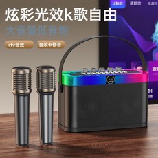 行動式K歌音響一體機 戶外無線話筒 重低音 手提式唱歌裝置 炫彩光效, 單音箱無麥:如圖所示