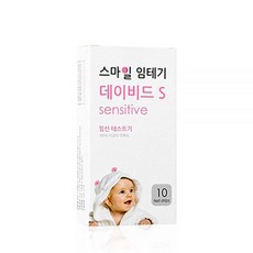 스마일 임신테스트기 10T X / 임테기