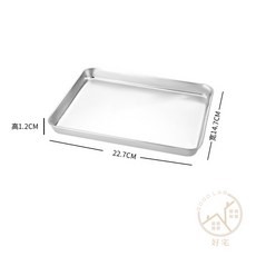 Good Lab不鏽鋼備菜盤，質感托盤蒸烤長方盤，多功能料理置物盤，台灣現貨, 1個, 小號 不鏽鋼長方盤（W0109）