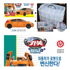 미니 스카이 헬로카봇+3단 멀티 보관함/정리함/헬로카봇 미니 스카이/로봇모드에서 자동차모드로 리얼변신/엉뚱하고 개구쟁이 HELLO CARBOT, 1개