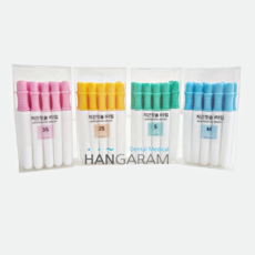 한가람 치과용 치간칫솔 i형 교정용 임플란트용 치과병원용품, 1개, 15개입, 0.8mm