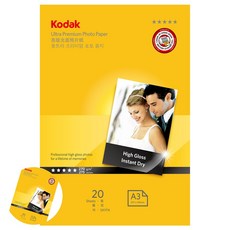 [엠유종합상사] 인화지 롤지 잉크젯용지 포토용지 고광택 사진용지 A3 270g RC 20매 5740 330 잉크젯 프린터 전용