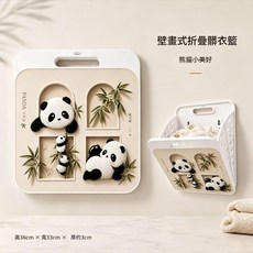 壁掛式可折疊髒衣籃 仿壁畫設計 輕法式花束 浴室收納筐, 熊貓小美好 送強力背膠 拆裝刮鏟 大容量 防潮透氣