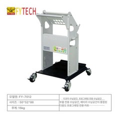 컴퓨터 거치대 자동차 진단기 받침대 FY 10012A 진단기거치대 화이트, FY-7012, FY-7012, 1개