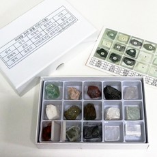 미네랄 광물 15종 암석 지질학 표본 학습 관찰 돌봄 연구 원리 탐구 준비물 수업, 1개