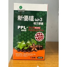優全生技 新優植 ω-3 複方膠囊 Astaxanthin, 1個
