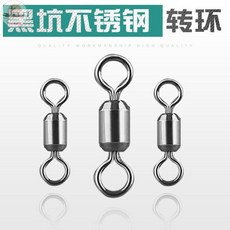 釣友俱樂部 日式合金八字環 漁具連接器 高速轉環, 1個, 12#(子母款100枚入)