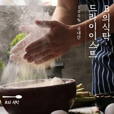 B의식탁 베이킹 재료 드라이 이스트 60g dhy+355Un