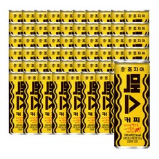 조지아 맥스 240ml x 60캔, 1