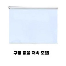 쇼케이스 스크린 대형 진열장 차단 마트 샷시
