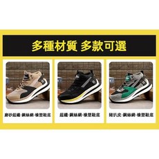 台灣製勞保鞋 工作鞋 牛皮輕量鋼頭安全鞋 舒適透氣耐磨防滑工作鞋工地安全防護首選, 棕色, 1個