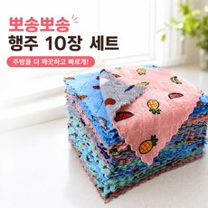하루랩 극세사 빨아쓰는 행주 양면 두툼한 벨벳 키친크로스 10p, 1세트