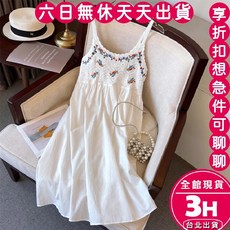 梨卡 女裝 連身裙 細肩帶 度假 日系 海邊 小洋裝, 白色花藤