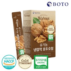 [보뚜] 유기농 냉압착 호두오일 5ml 14포 x 1박스, 14회분