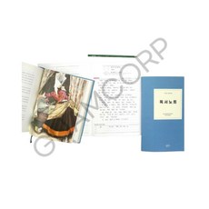 베요라 초등 독서노트 독서록노트 초등독서기록장 기록장노트 초등독서록, 오트밀