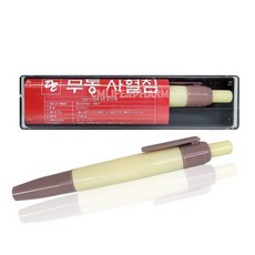 사혈기 1개/무통 플라스틱 손따는 채혈기 채혈기구 수지침, 사혈기 1개/무통 플라스틱 손따는 채혈기 채혈기구 수지