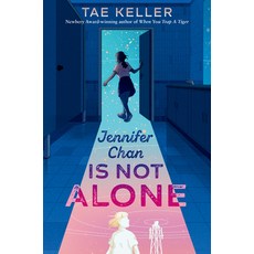(영문도서) Jennifer Chan Is Not Alone Hardcover, Random House Books for Youn..., English, 9780593310526