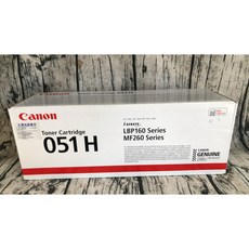 CANON LBP162dw/MF267dw/MF269dw 原廠高容量黑色碳粉匣CRG-051H (高雄-佳安資訊), 黑色, 1個