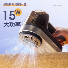 家用大功率毛球修剪器剃毛機除毛打毛器衣服充插兩用, 無規格, 『旗艦新品』標配
