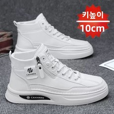 10cm 키높이 운동화 남자 중년 남성 아빠 발편한 통굽 지퍼 가죽 신발