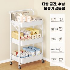 끄롱마제 접이식 탄소강 수납 선반 욕실 바닥 거치형 다층 침실 이동식 간식 수납 선반, 3층상아색접이식