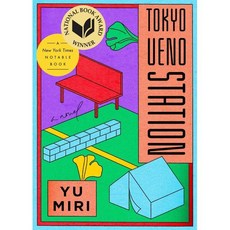 Tokyo Ueno Station (National Book Award Winner), Penguin Publishing Group