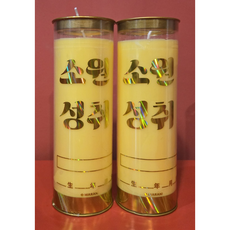 마라니 노랑색 소원성취 식물성 3일초 천연팜유 법당초 기도초 신당초 불교용품 무속용품, 5개