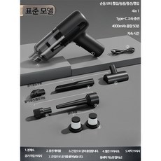 차량용 청소기 무선 흡입 송풍 겸용 핸디형 미니 자동차 청소기, 블랙 순동 필터2개 포함, 단일 모델