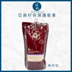 歐菲莉 OFVEILY 補充包 - 受損髮質適用, 亞麻籽保濕護髮素500ML(補充包), 1個